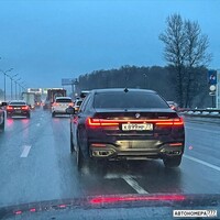 К899МР77