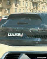 К999КК99