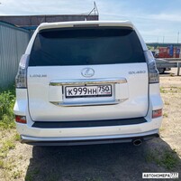 К999НН750