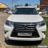 К999НН750