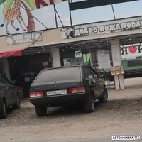 М006ОА93