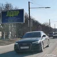 М100РХ31