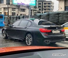 М777ММ97