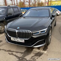 М787АС797