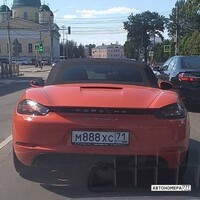 М888ХС71