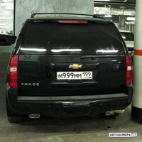 М999ММ199