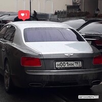 Н001НН197