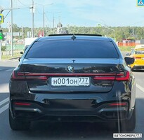 Н001ОН777