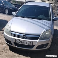 Н003СУ36