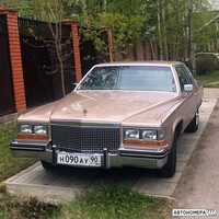 Н090АУ90