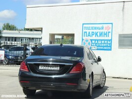 Н222ХН22