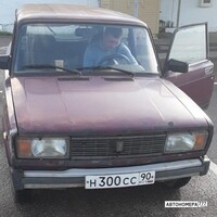 Н300СС90