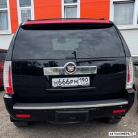 Н666РМ190