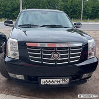 Н666РМ190