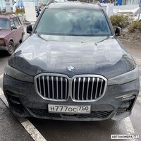 Н777ОС750