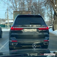 Н777ТА77