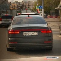 О001ОО97