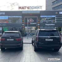 О005ОО90