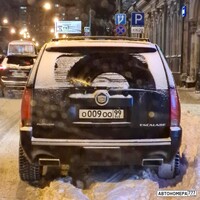 О009ОО99