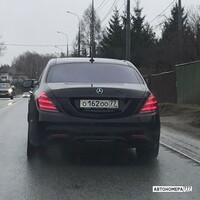 О162ОО77