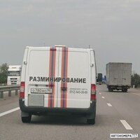 О780ВО98