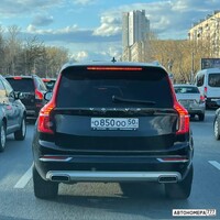 О850ОО50