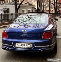 Р030РР99