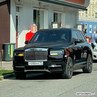 Р090РР11