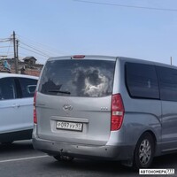 Р097УУ97
