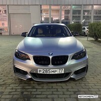 Р285МР77