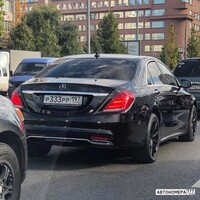 Р333РР197