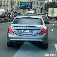 Р555УС777