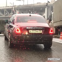Р777РР99