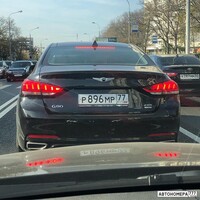 Р896МР77