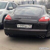 Р999ВР99