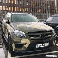 Р999РР197