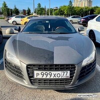 Р999ХО77
