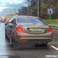 С001ВР99