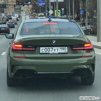 С007УТ190