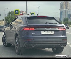 С010СС66