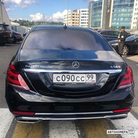 С090СС99