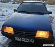 С191РС99