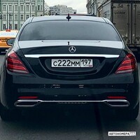 С222ММ197