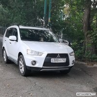 С300УУ123
