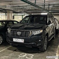 С525СС50