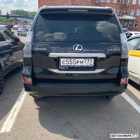 С555РМ777