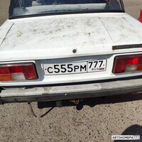 С555РМ777