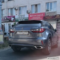 С777ЕР51