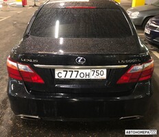 С777ОН750