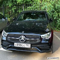 С898СС197